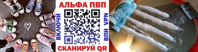 Купить закладку Симферополь ГАШИШ  АМФЕТАМИН  КОКАИН  СОЛЬ  Меф  Марихуана 