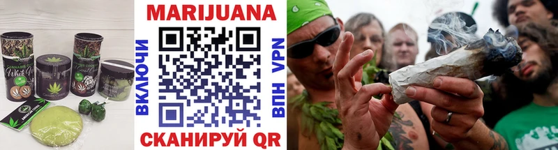 Canna-Cookies конопля  Симферополь 