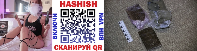 ГАШИШ Изолятор  Симферополь 