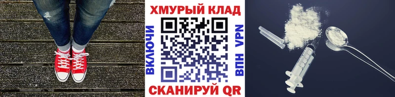 купить наркотик  Симферополь  mega как войти  Героин VHQ 