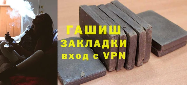 альфа пвп Покачи