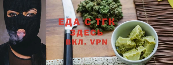 прущая мука Покров