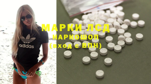 мефедрон мука Покровск