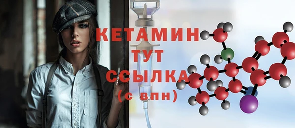 мефедрон мука Покровск