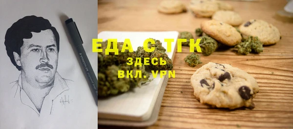 прущая мука Покров