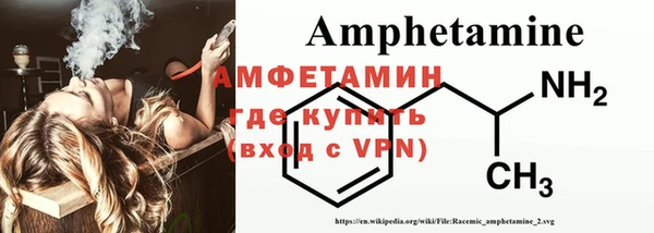 альфа пвп Покачи