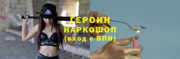 мефедрон мука Покровск