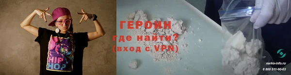альфа пвп Покачи