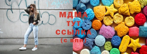 мефедрон мука Покровск