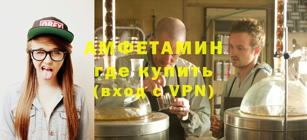 альфа пвп Покачи