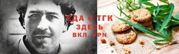 прущая мука Покров