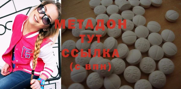 мефедрон мука Покровск