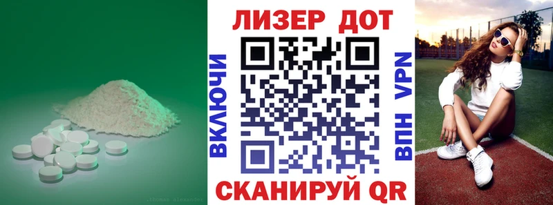 Лсд 25 экстази ecstasy  Симферополь 