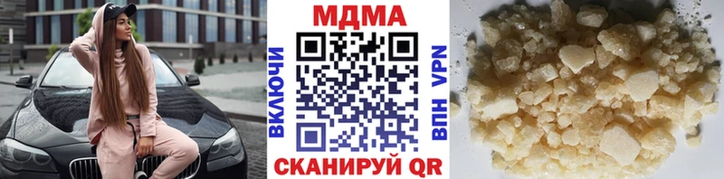 mega ССЫЛКА  маркетплейс телеграм  MDMA кристаллы  Симферополь 
