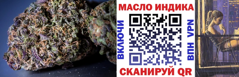 hydra ONION  Симферополь  Дистиллят ТГК жижа 