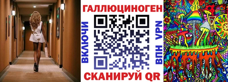Псилоцибиновые грибы GOLDEN TEACHER  Симферополь 